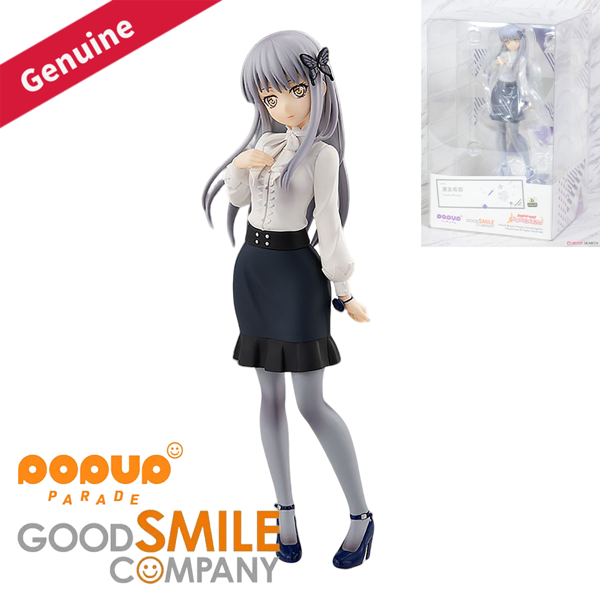 Good Smile Company Pop Up Parade - Orijinal Hakiki Good Smile Company Ön