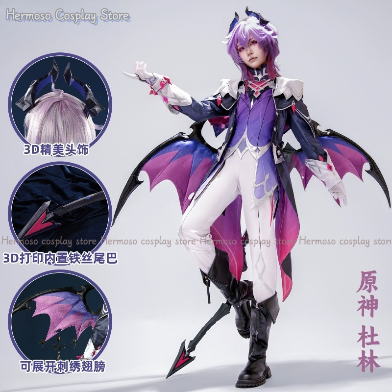 Genshin Impact Durin Cosplay K - Cosplay Prop Making incelemesi ve fiyatı